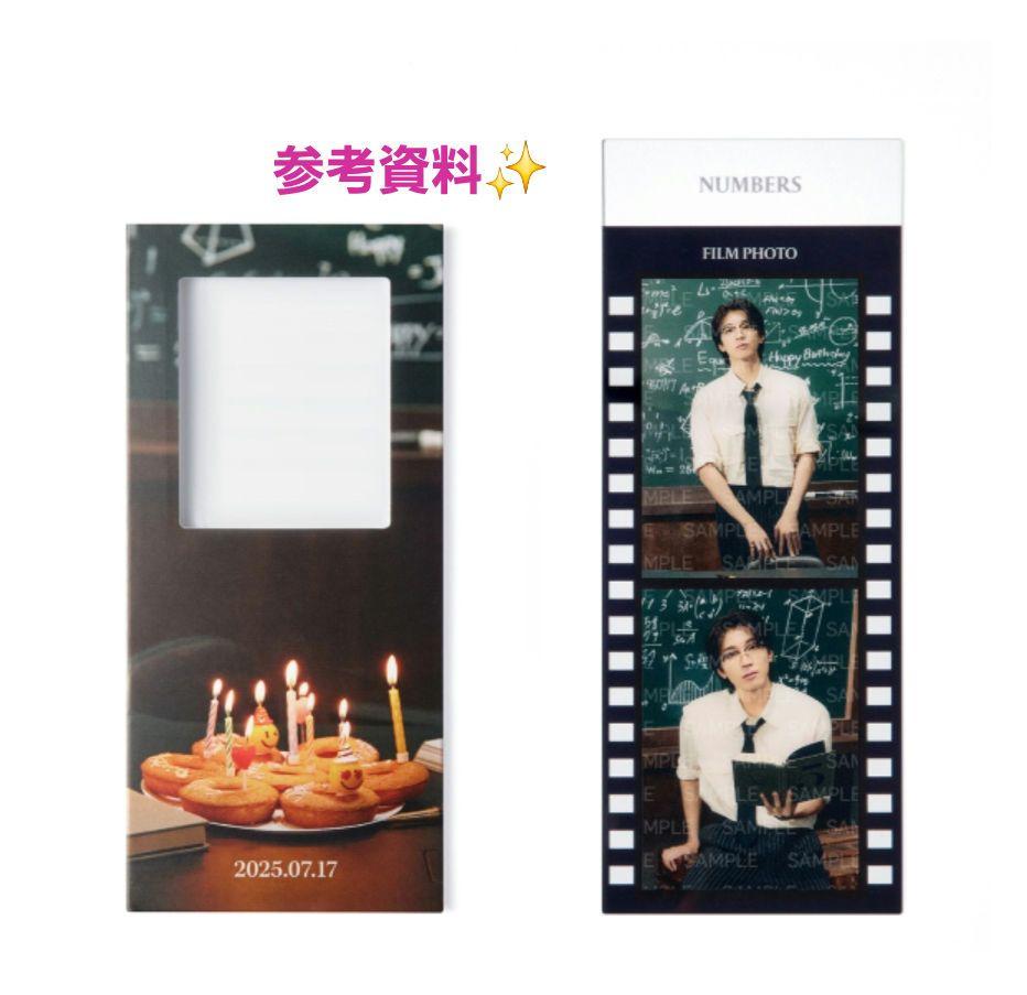 seventeen ウォヌ 誕生日キット レア♥SEVENTEEN♥ウォヌ・WONWOO ♥Birthday - メルカリ