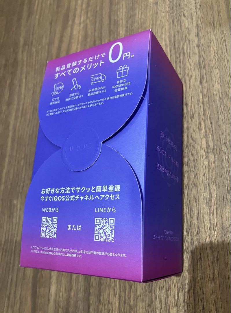 【未開封品】IQOS イルマ ONE 〈ネオン〉