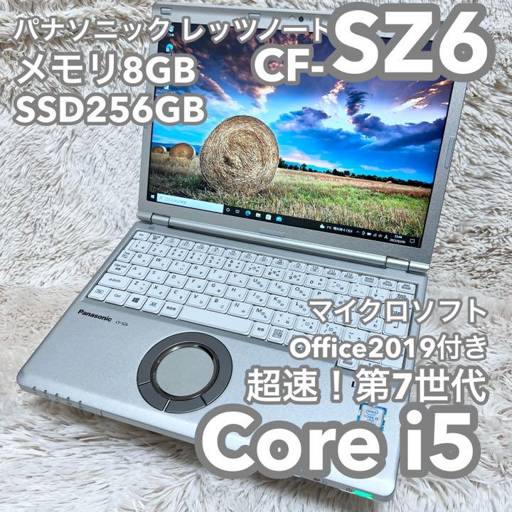 40%割引日本最級 レッツノートCF-SZ6 8G 256G MSオフィス Let's note ノートPC PC/タブレット-WWW.FIDAKENYA.ORG 40%割引日本最級 レッツノートCF-SZ6 8G 256G MSオフィス Let's note ノートPC PC/タブレット-WWW.FIDAKENYA.ORG