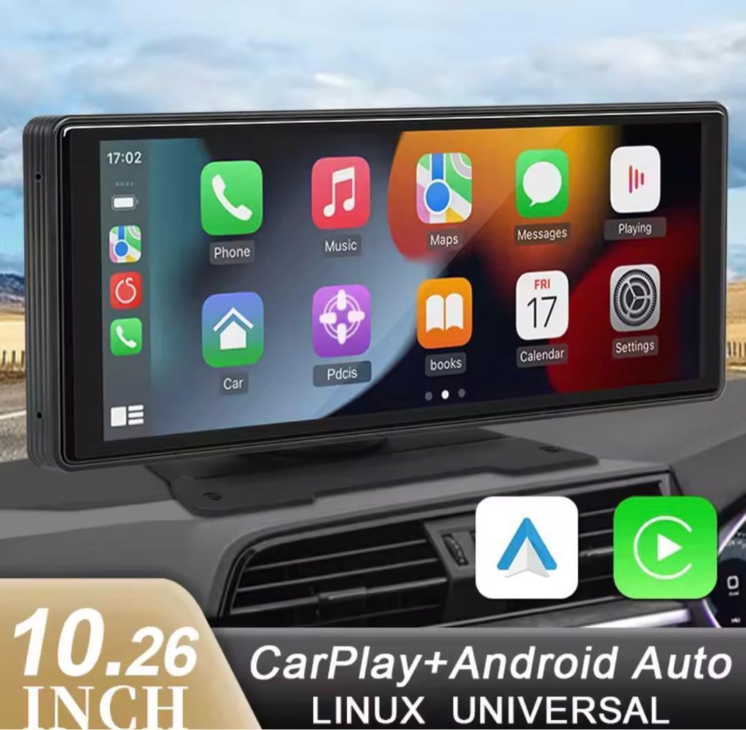 【✨新品未使用品✨】車載　10.26インチ カーナビ CarPlay