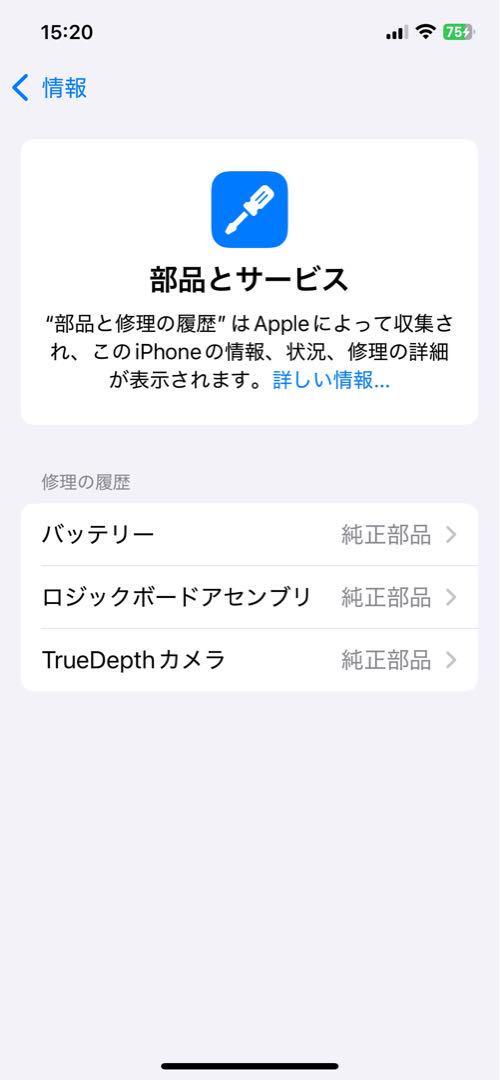 ⚠️ 【美品】iPhone12 Pro/256GB/SIMフリー【送料込み！】