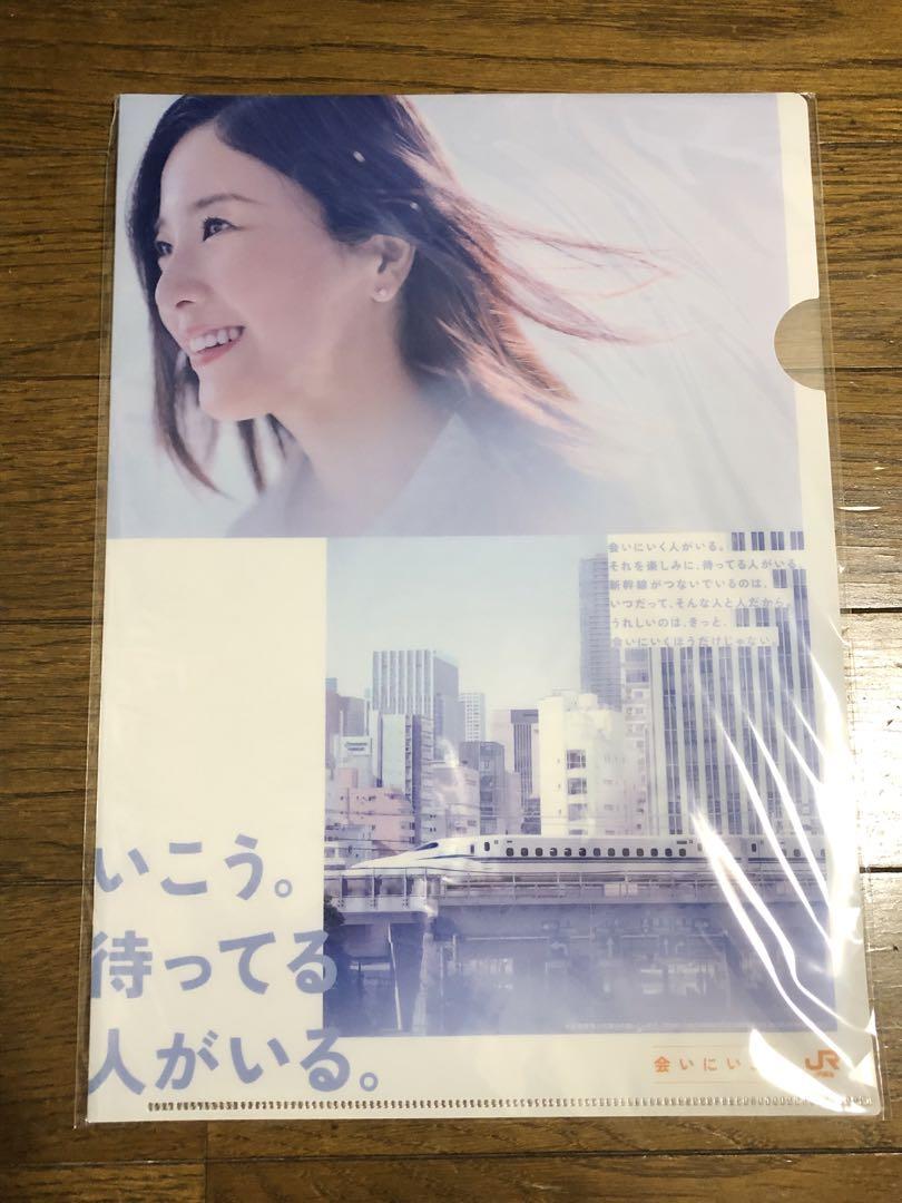 吉高由里子 JR東海 会いに行こうキャンペーン クリアファイル