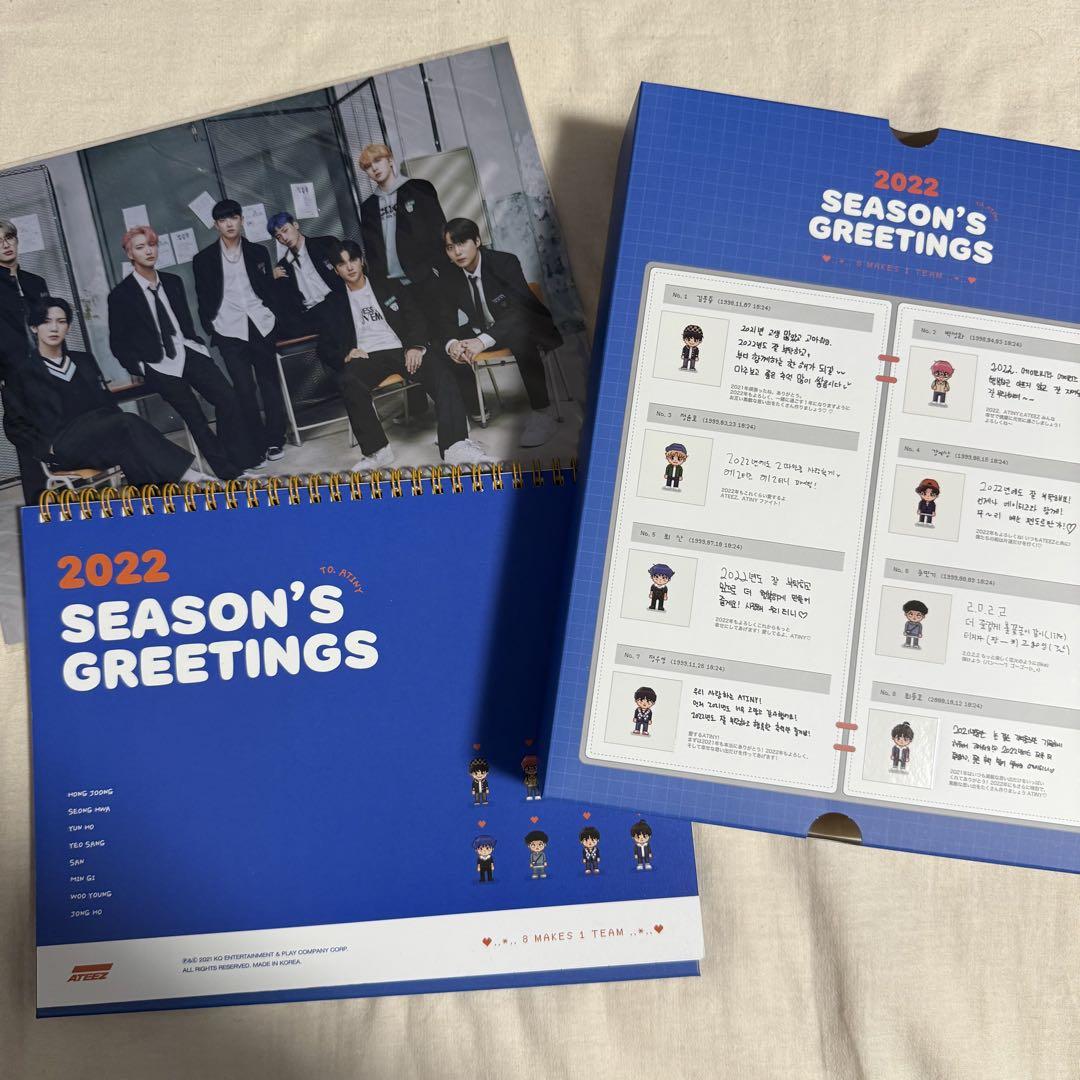 ATEEZ シーグリ2022