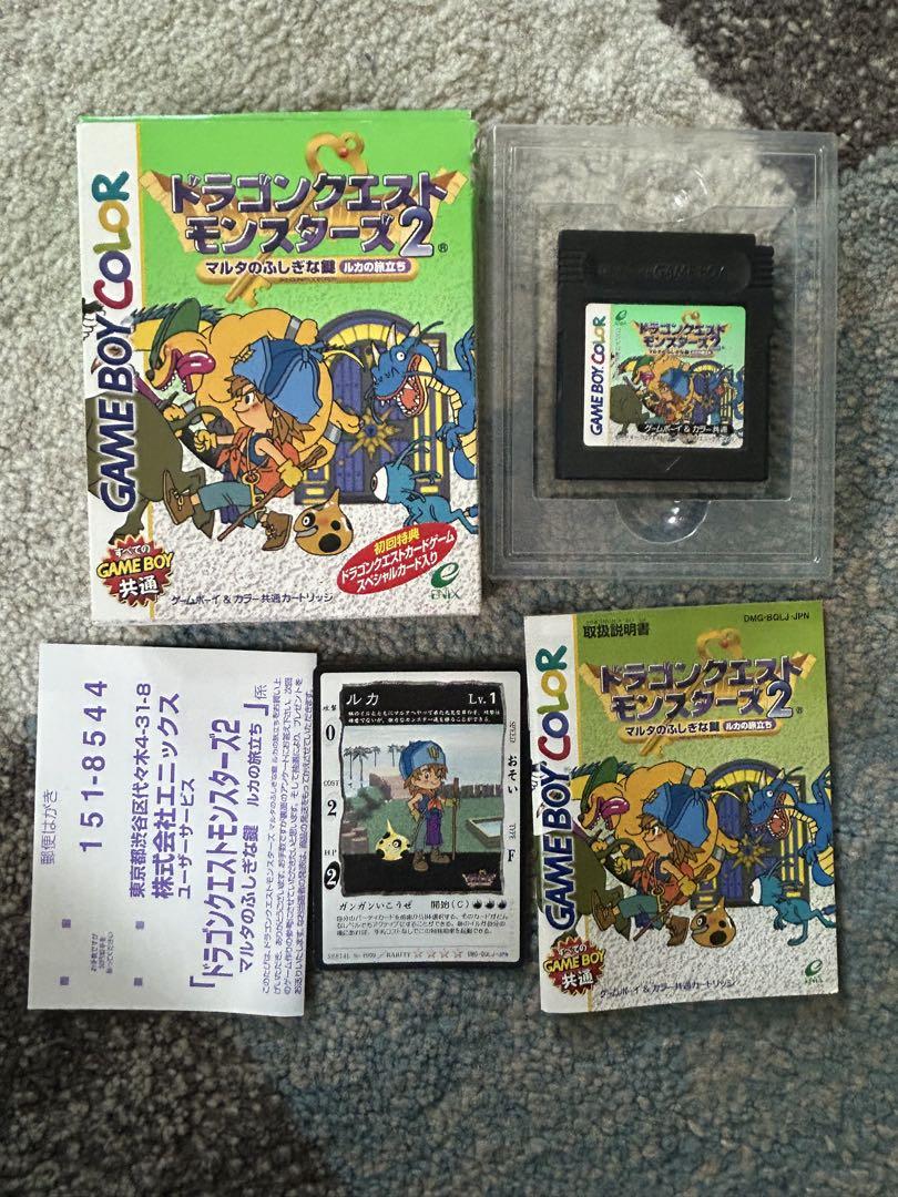 任天堂 中古 DS ソフト ROMカセット SQUARE ENIX
