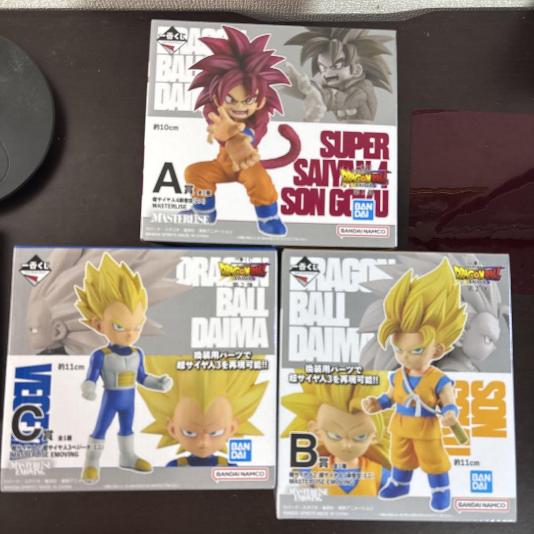 ドラゴンボール DAIMA 一番くじ　フィギュアセット