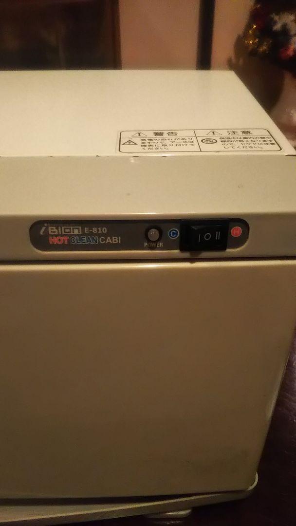おしぼりウォーマー 電気おしぼり入れ