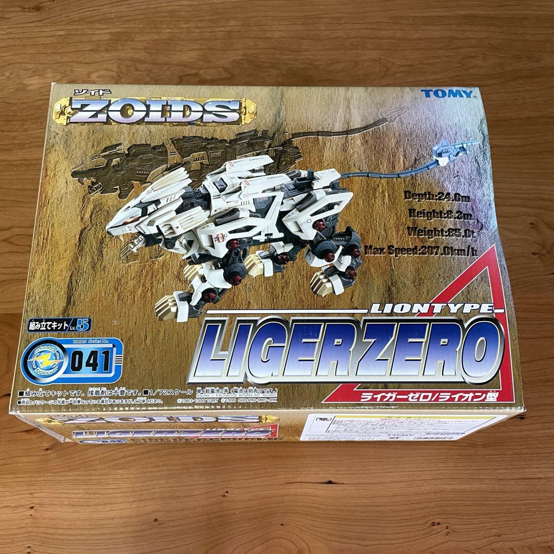 匿名発送】ゾイド ZOIDS 041 ライガーゼロ/ライオン型 未組立
