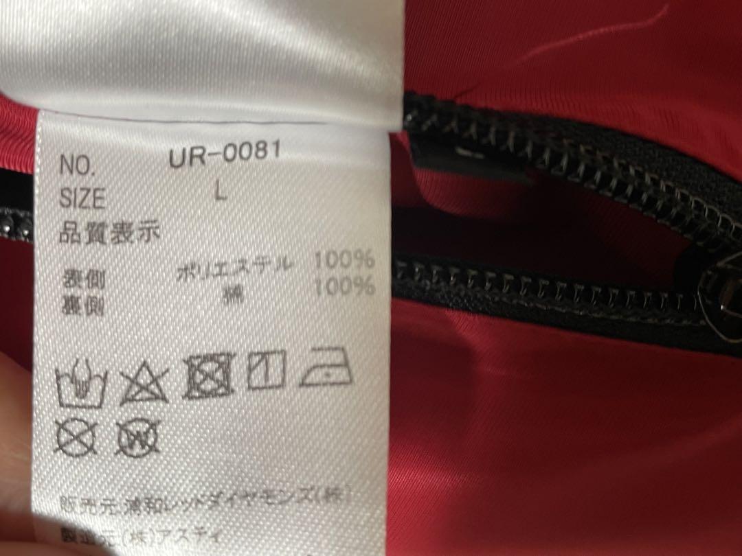 浦和レッズ　アウター