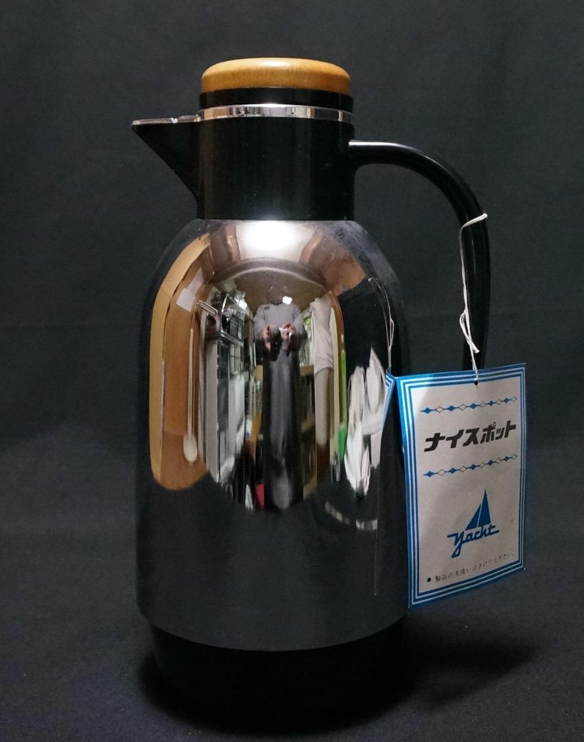送料無料【美品】レトロ ヨットマホービン 魔法瓶 ポット1L