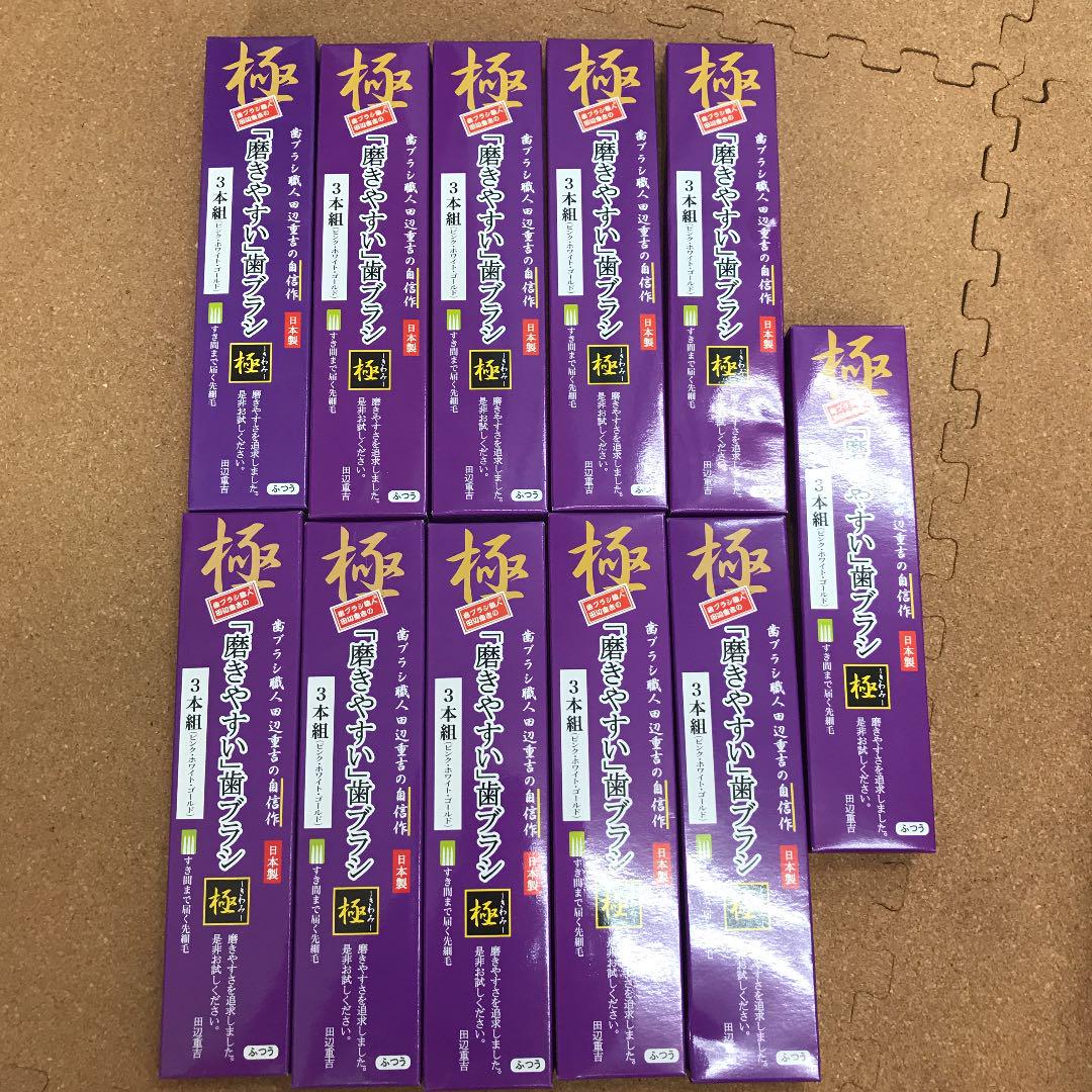 第 トラフ 肩をすくめる 極 歯ブラシ Akrimax Pap Com 第 トラフ 肩をすくめる 極 歯ブラシ Akrimax Pap Com