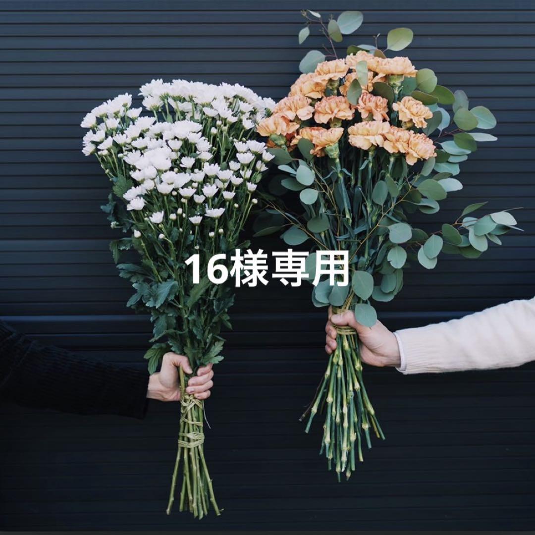 小物 16