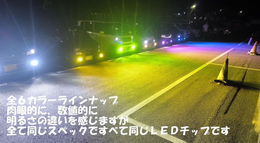 18LED シリーズS 全6色 宇宙一明るい高効率バルブ HB3HB4PSX26