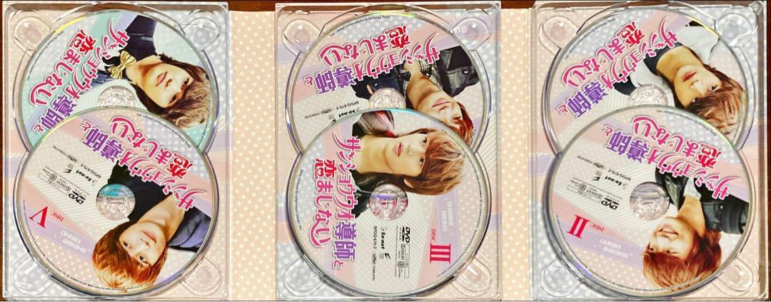 サンショウウオ導師と恋まじない DVD-BOX〈6枚組〉 - メルカリ