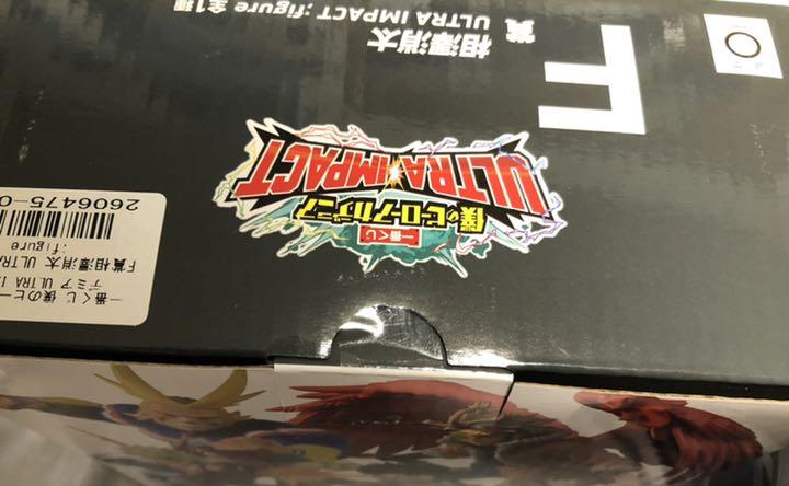 新品再入荷 一番くじ 心操人使 相澤消太 Gec87-m84259009403 ヒロアカフィギュア 限定品新品