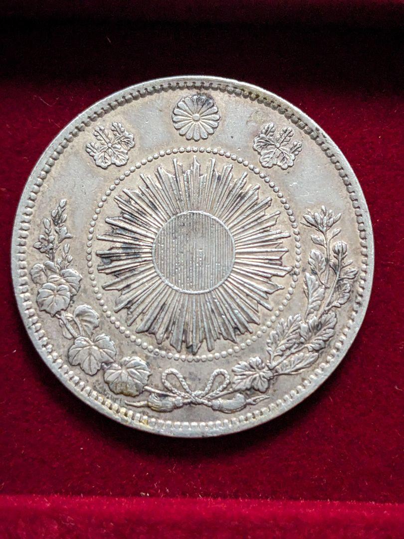 明治3年一圓銀貨 明治3年 一圓銀貨