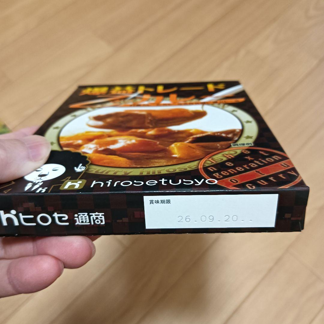送料無料 百貨店 ヒロセ通商 パックご飯&レトルトカレー72食まとめ売り安く 買う その他 加工食品