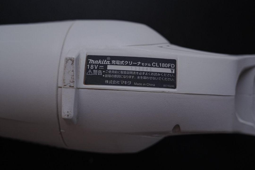 Makita スティッククリーナー 本体　cl180fd マキタ　18v