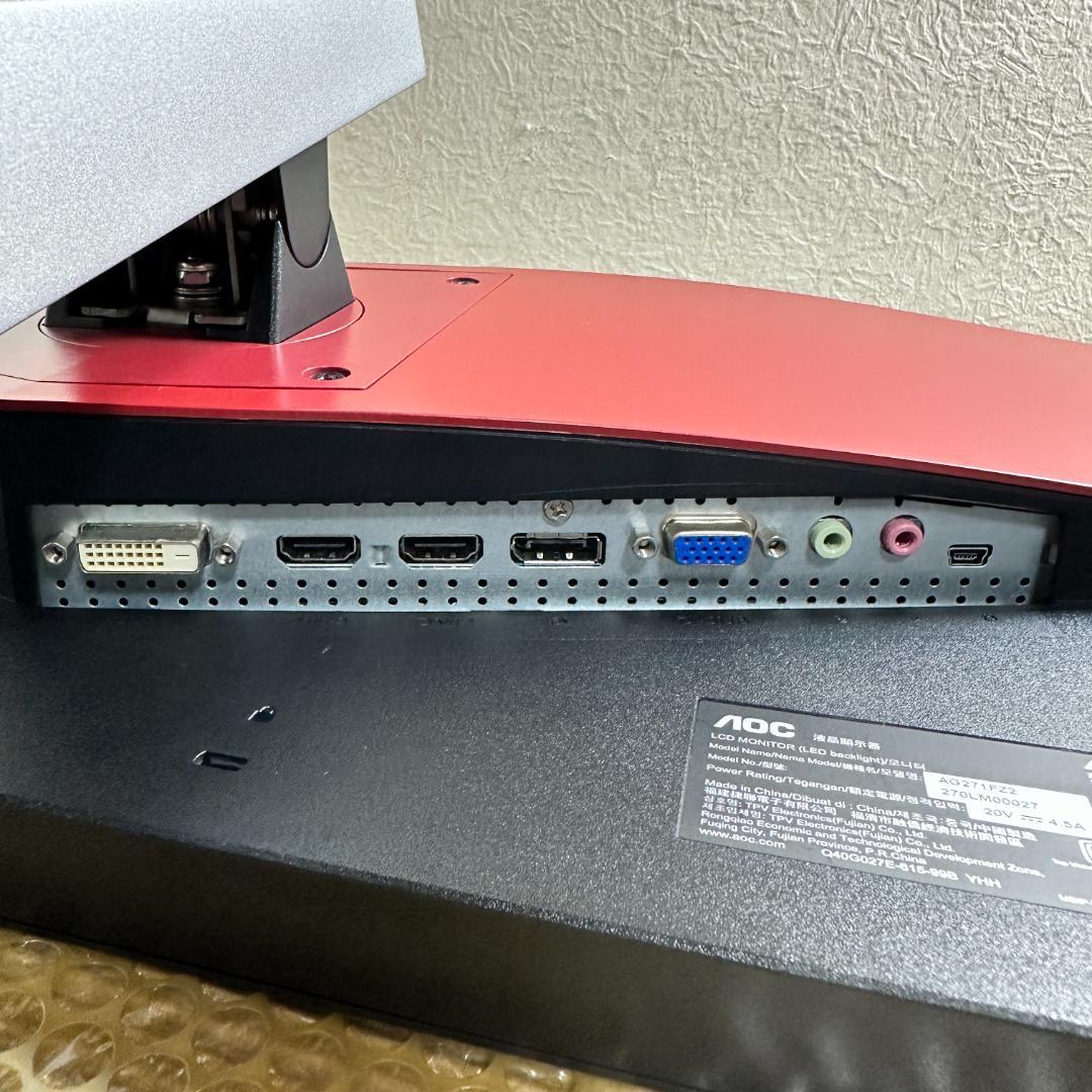 AOC 240Hz対応 27インチ ゲーミングモニター