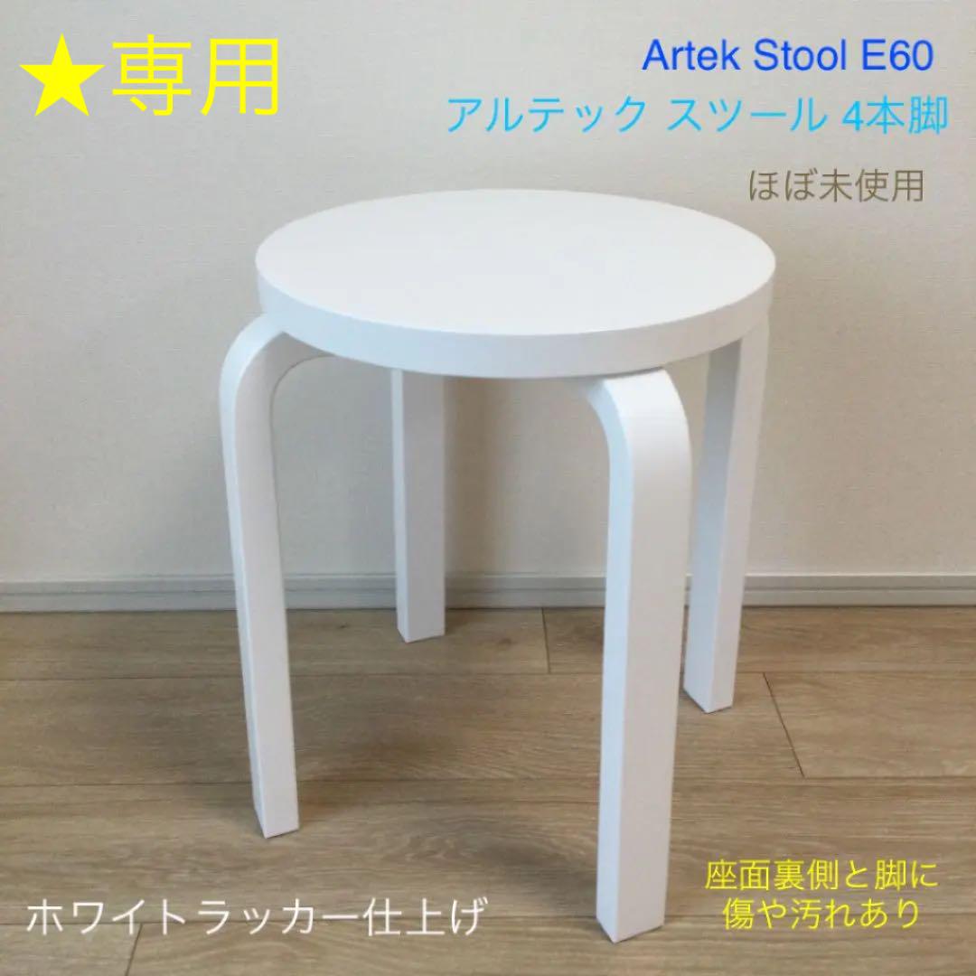 国内外の人気! スツール 椅子/チェア-blog.abramge.com.br 国内外の人気! スツール 椅子/チェア-blog.abramge.com.br