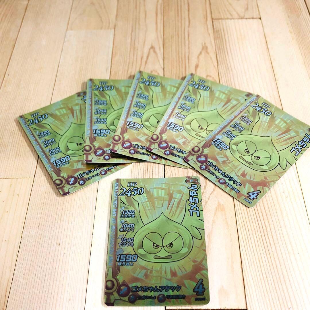 GGR ゴールドギガ