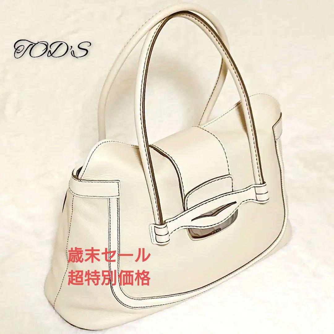 【美品】TOD’S トッズ トートバッグ オール レザー シボ革 高級感