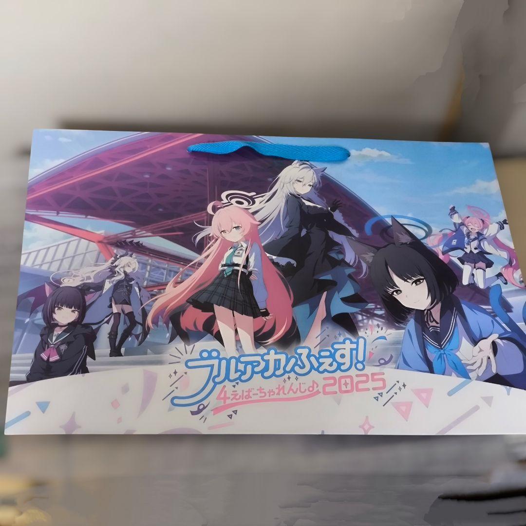 ブルーアーカイブ　おやすみぬいぐるみ　コンプリートセット イベントショッパー付