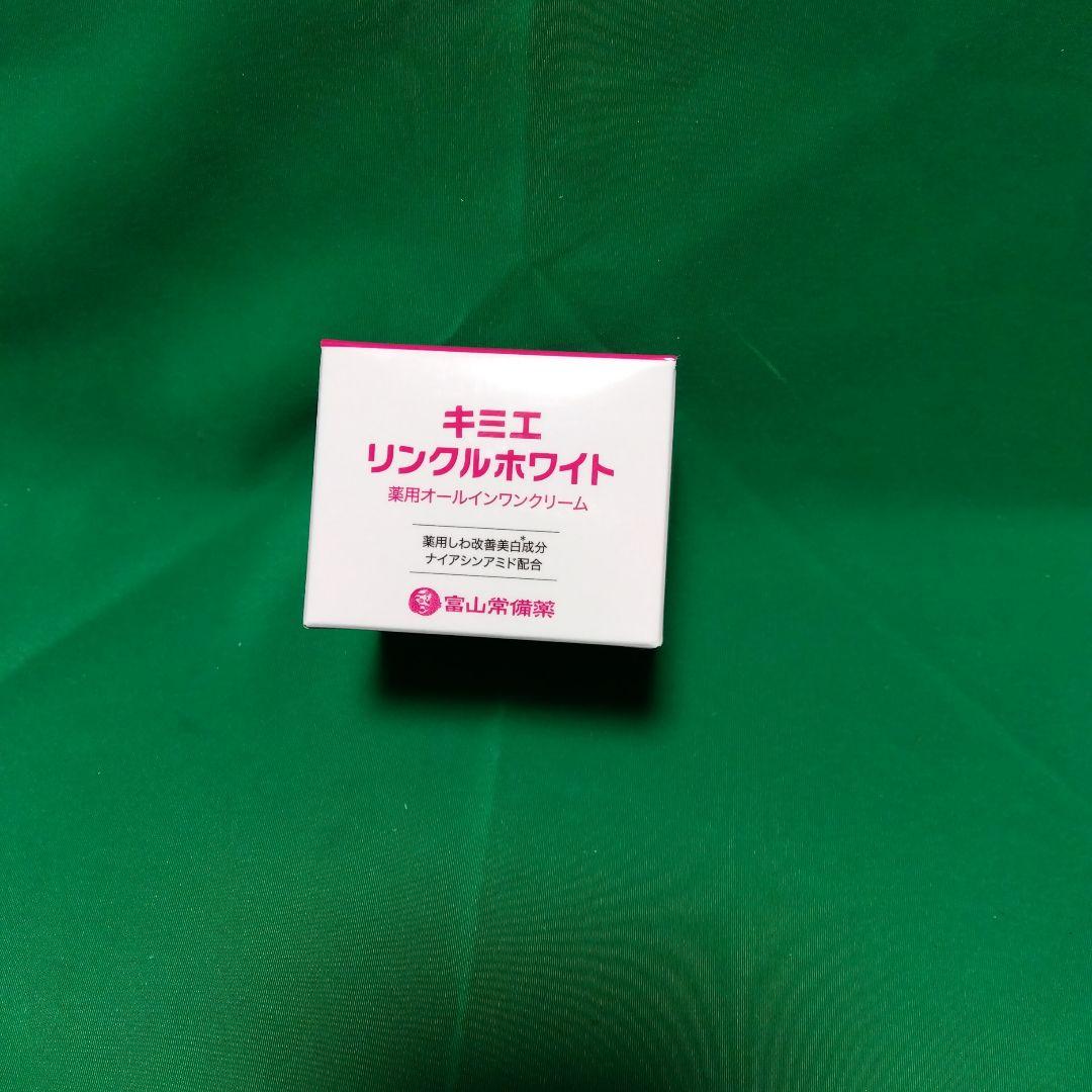 キミエ リンクルホワイト 50g オールインワンクリーム - メルカリ