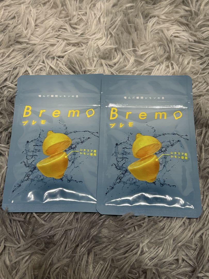 Bremo-ブレモ- 2袋セット