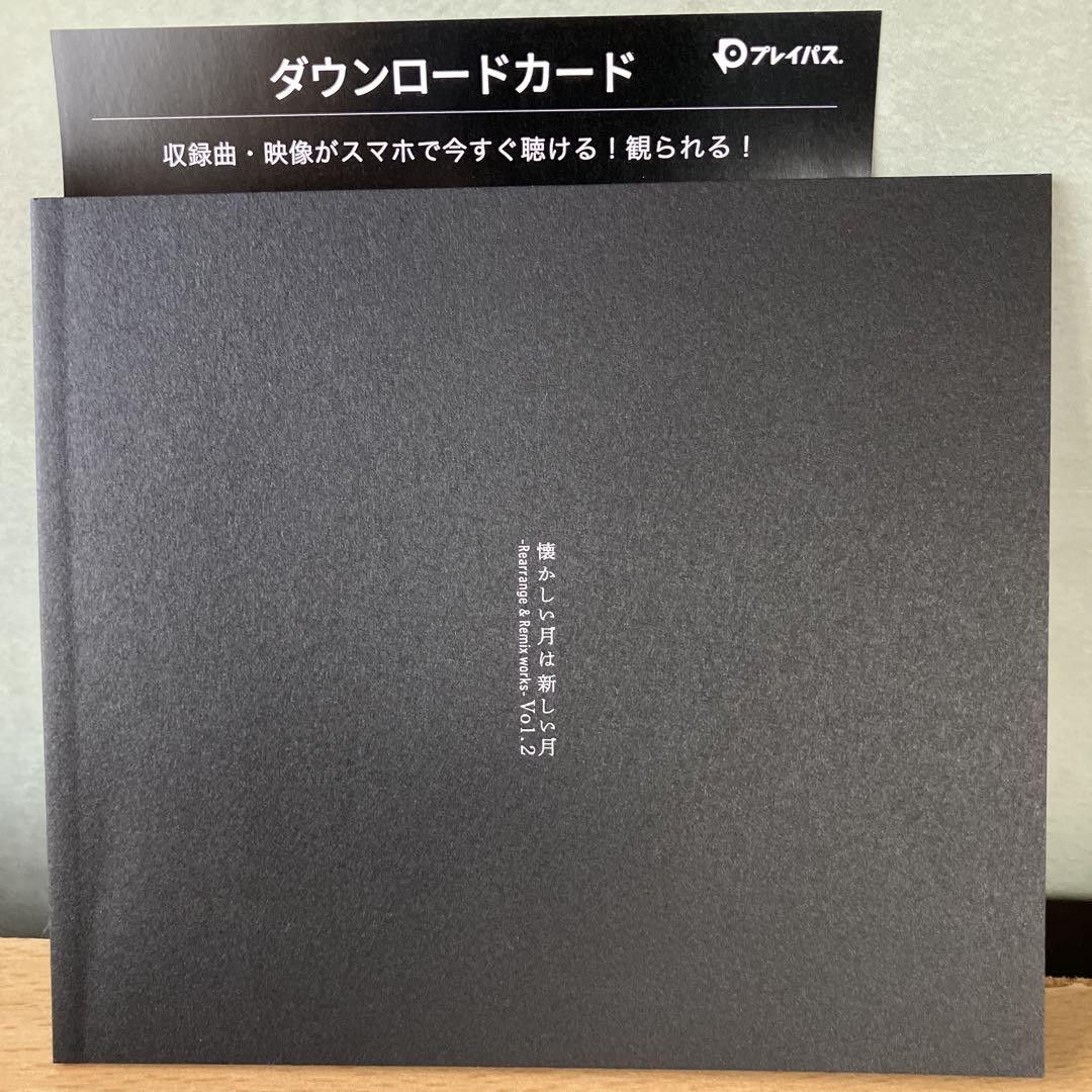 懐かしい月は新しい月 Vol. 2 NF member Limited - メルカリ