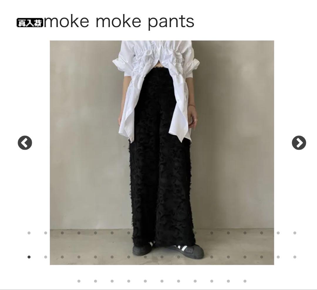moke moke pants,howdy．ハウディ