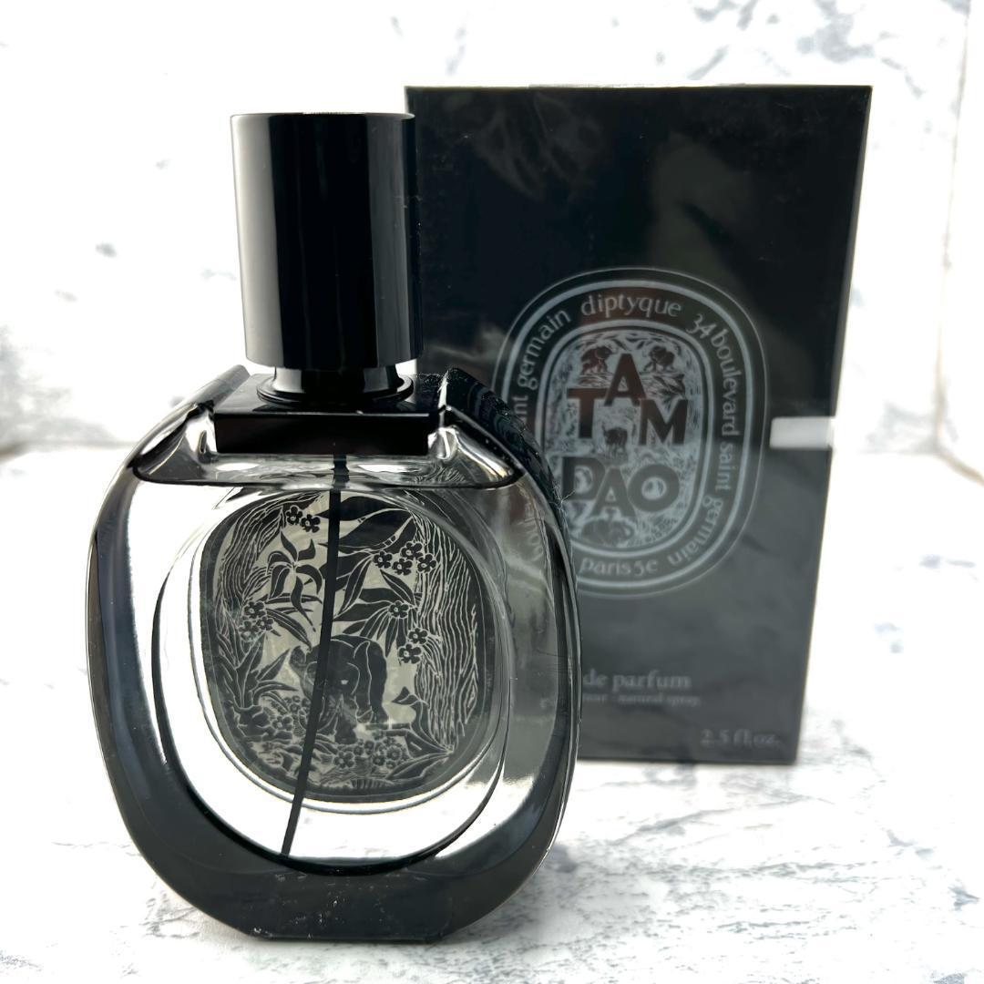 371【新品】ディプティック タムダオ TAMDAO オーデパルファム 75ml