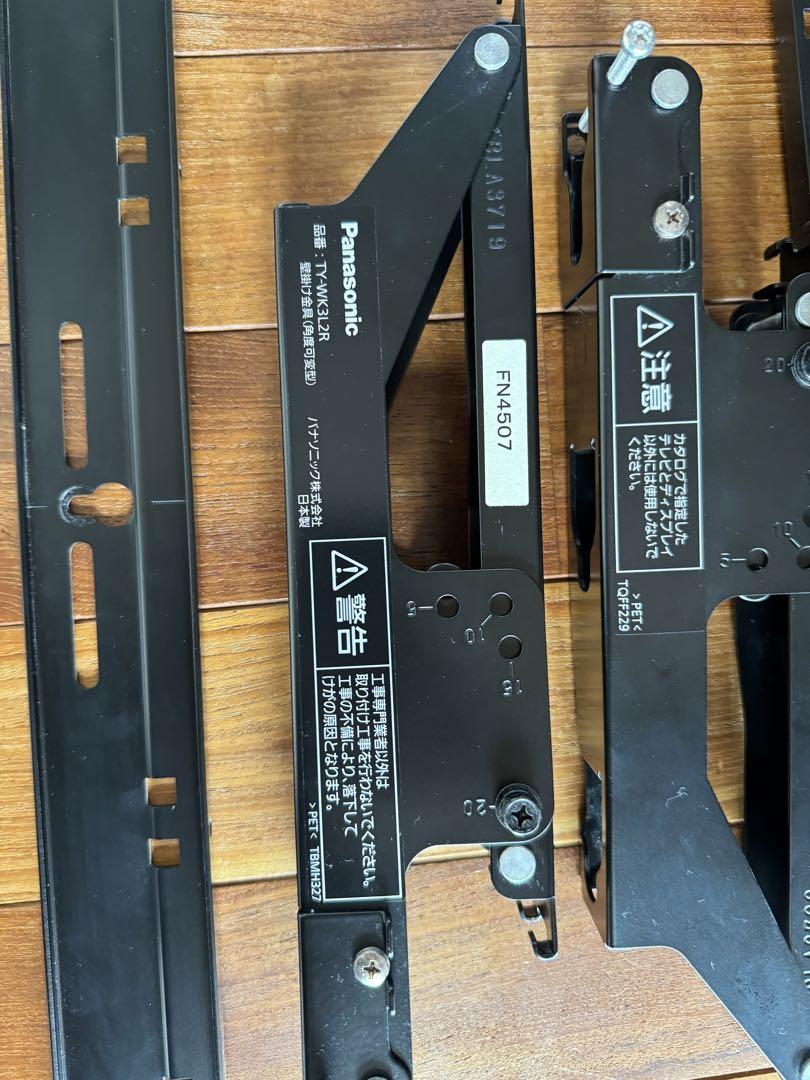 パナソニック テレビ 壁掛け金具 TY-WK3L2R - メルカリ