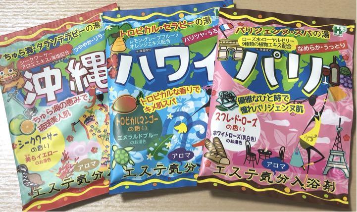 エステ気分入浴剤3点セット✩. ˚ ランキング第1位 エステ気分入浴剤3点セット✩. ˚ ランキング第1位