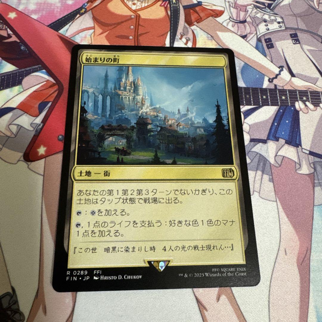 MTG 始まりの町 R ブレイリリース マジックザギャザリング