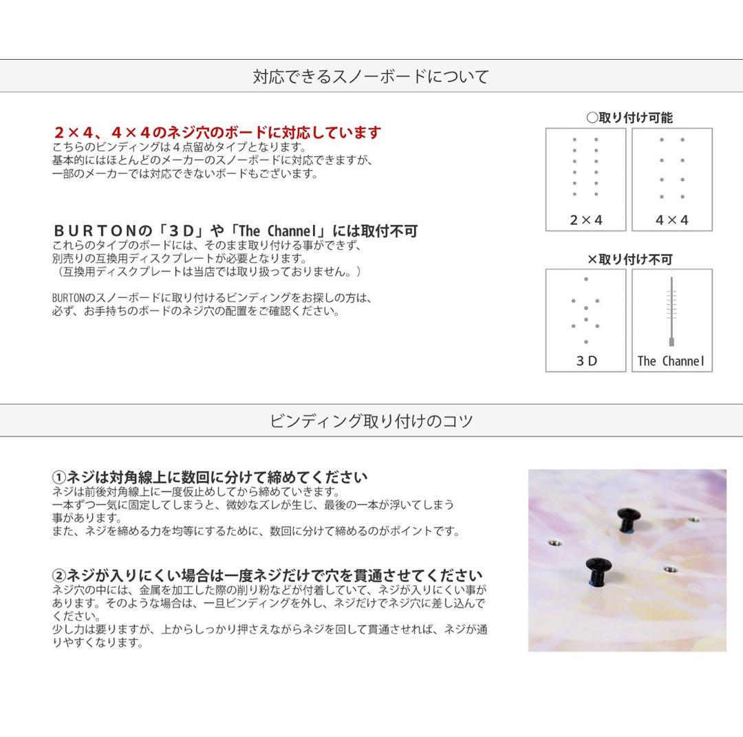 【未使用】VAXPOT スノーボード ビンディング