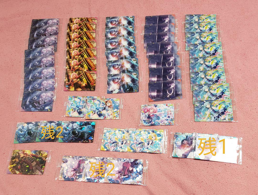 プロセカウエハース3 バラ売り
