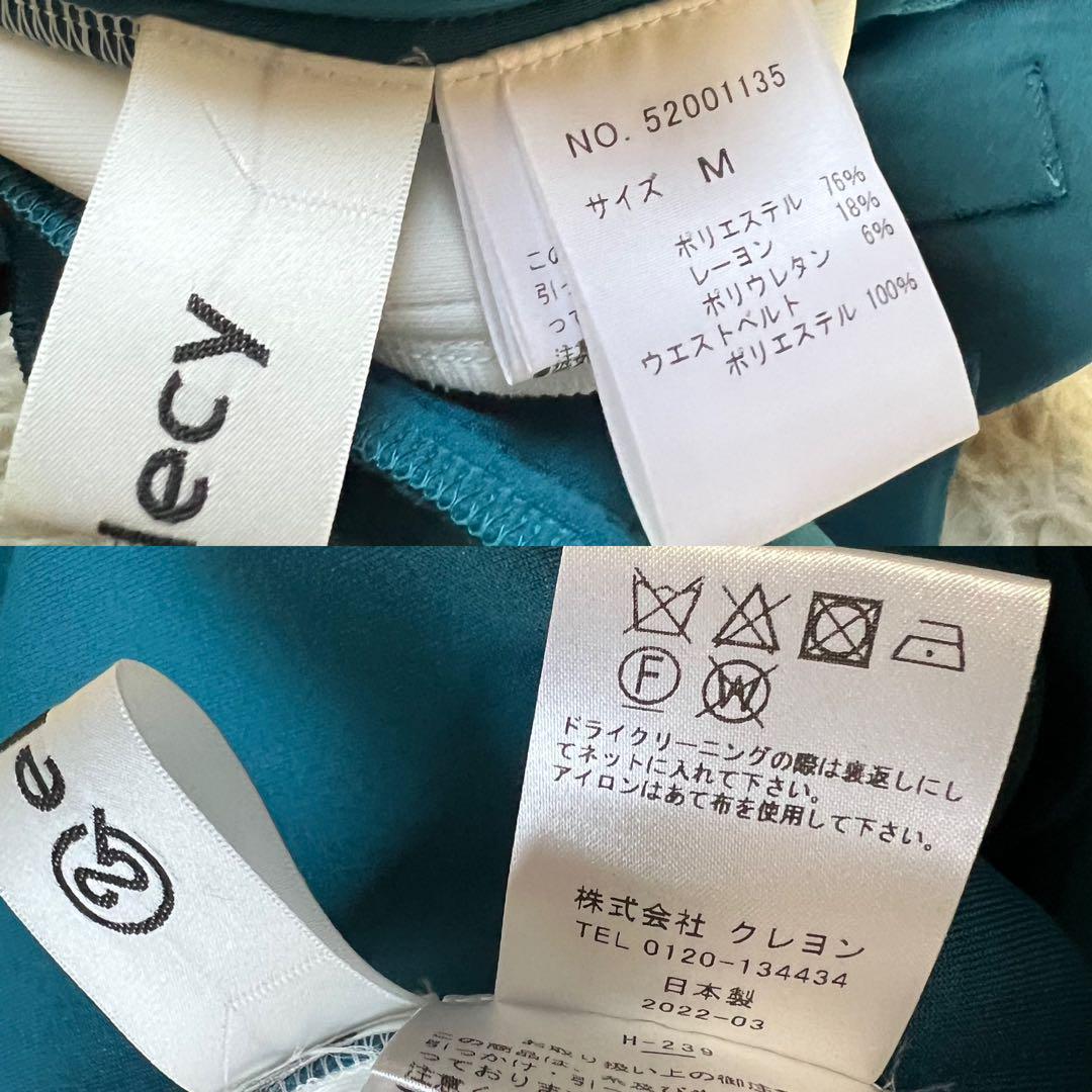 &ellecy エルシー ジャージー サイドライン リラックス ワイドパンツ