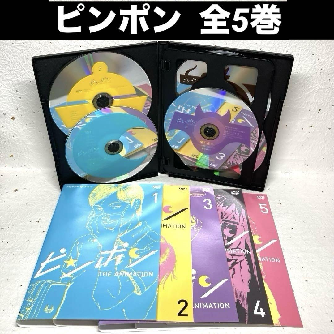 Amazon.co.jp: ピンポン [レンタル落ち] 全5巻セット