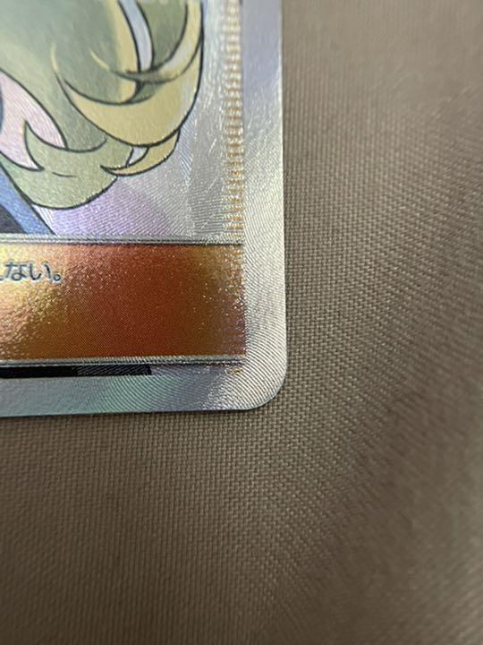 ベルの⇦ シロナ SR SM8b 153 完全美品 zLQPh-m84266395850 ケモンカー