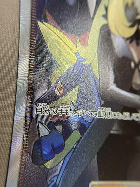 ベルの⇦ シロナ SR SM8b 153 完全美品 zLQPh-m84266395850 ケモンカー