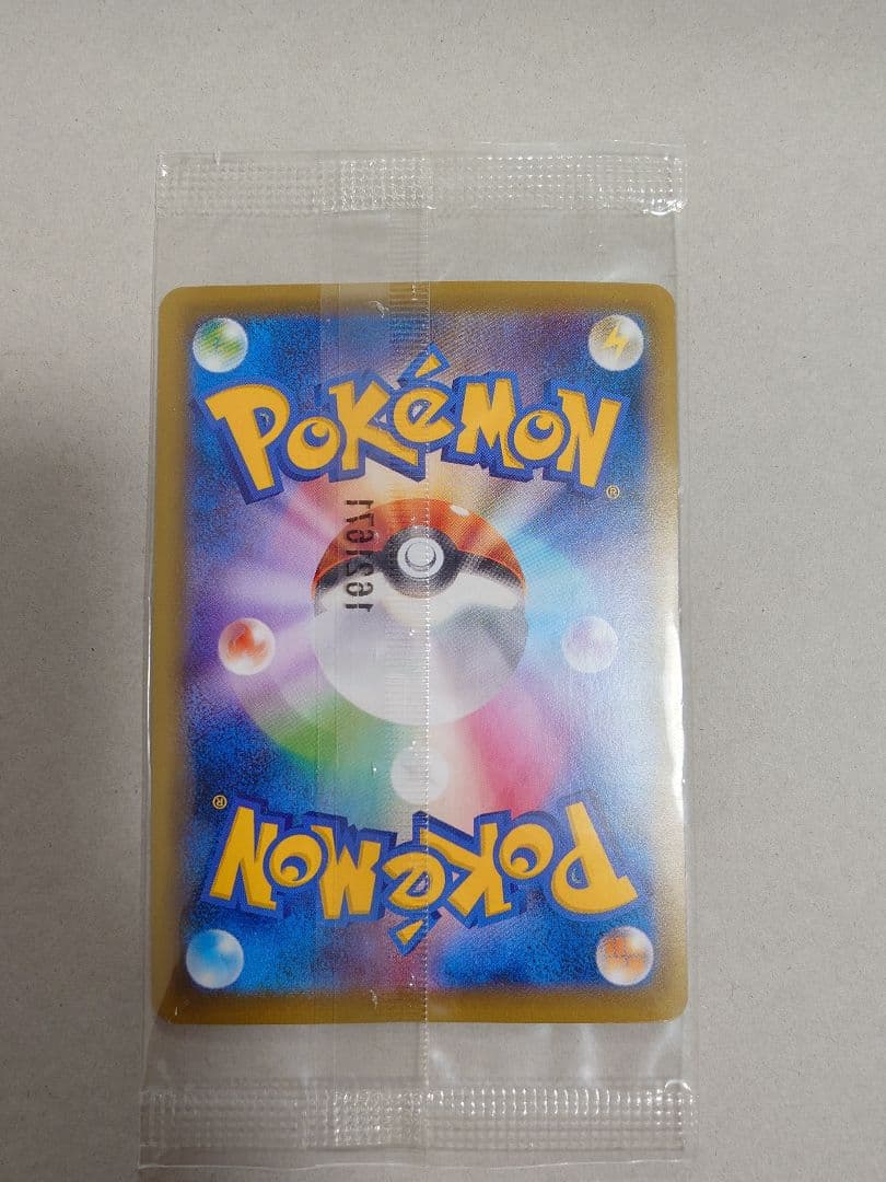 リザードンEX アートコレクション付属プロモ　未開封