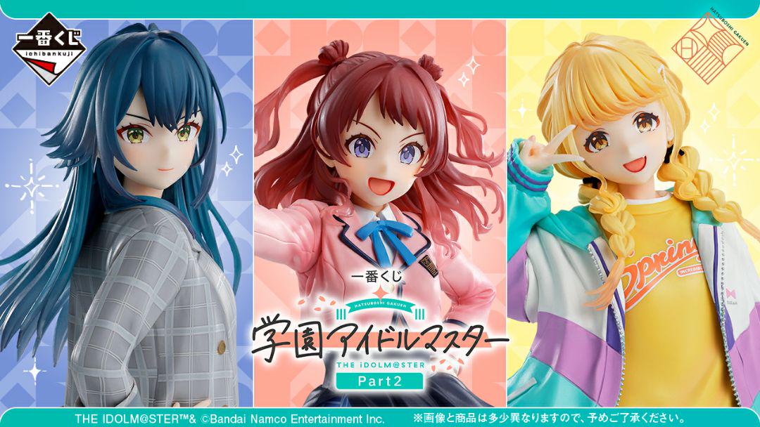 一番くじ 学マス Part2 D賞A3クリアポスター 4枚セット - メルカリ