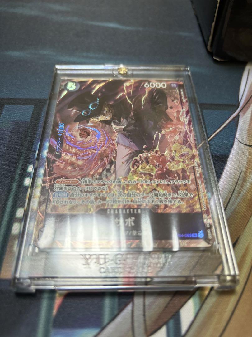 BGS 10 ブラックラベル】ナミ SP 新時代の主役 bg71