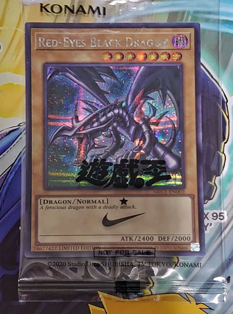 レッドアイズブラックドラゴン シークレット新品、♥