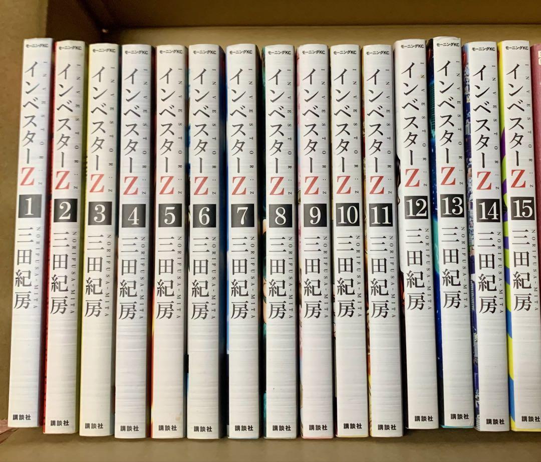 ワンピなど最旬ア！ ◇◇インベスターZ メルカリ - 1〜15巻セット◇◇ 青年漫画