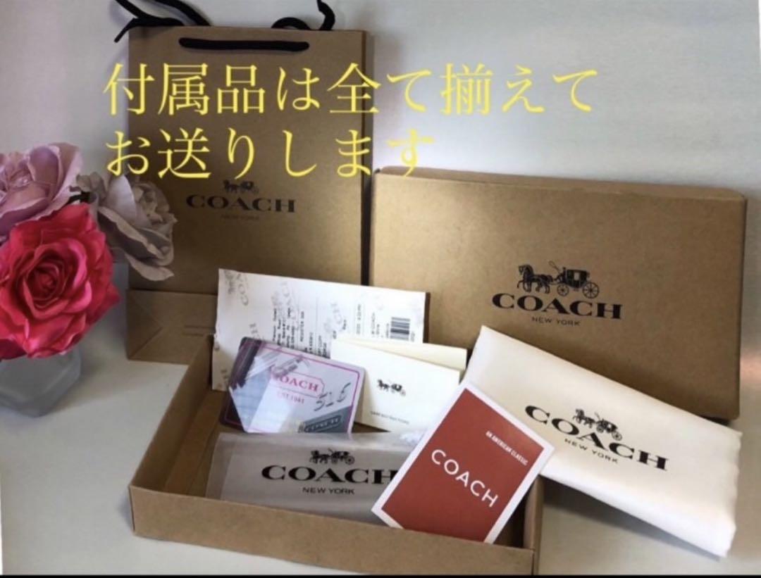 コーチ長財布新品イチゴ柄