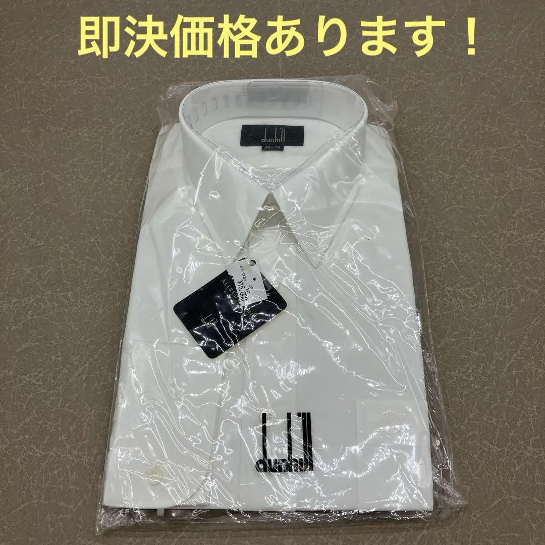 DUNHILL カッターシャツ dunhill 長袖 シャツ 画像1