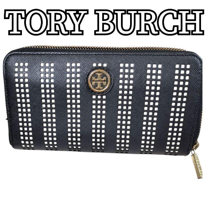 トリーバーチ TORY BURCH ブラック 長財布 ストライプデザイン