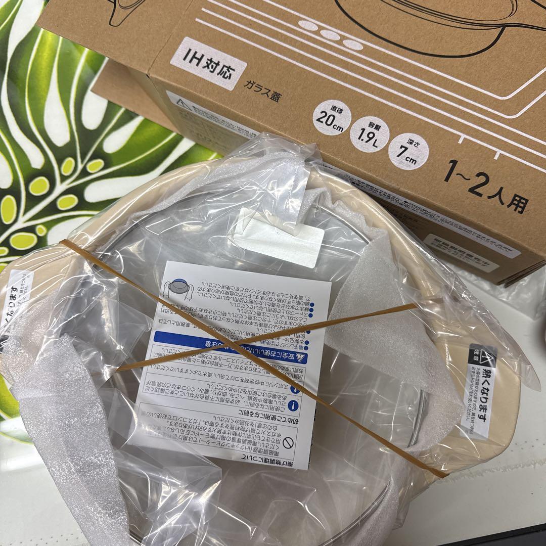 IHコンロ