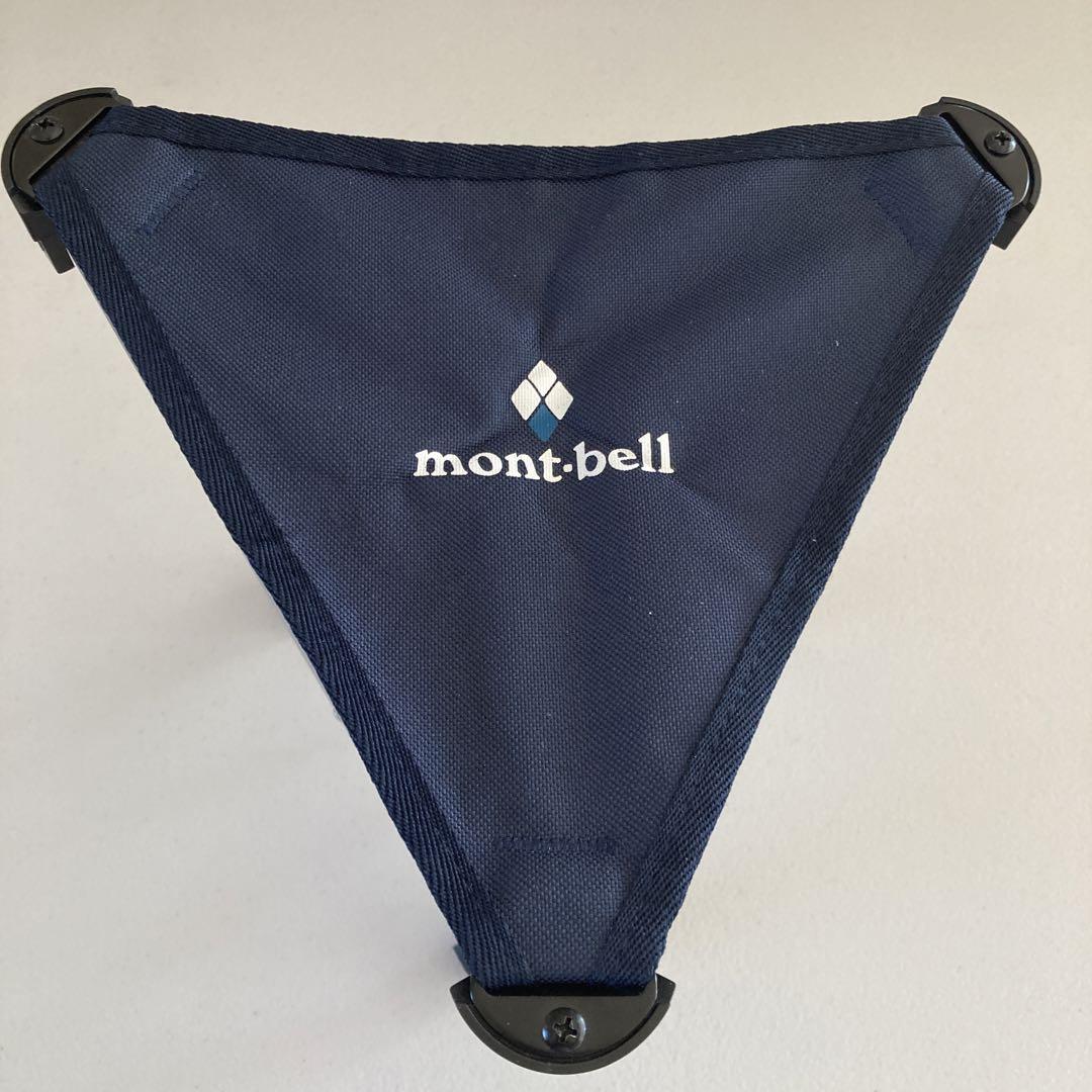 2個セット　L.W.トレールチェア26 モンベル　mont-bell